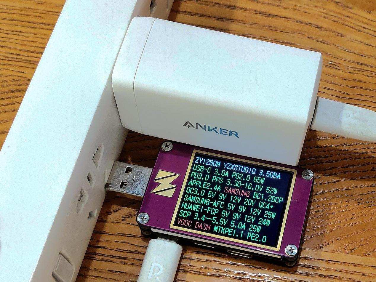 比原装充电器单口强，Anker 65W三口超能充上手体验