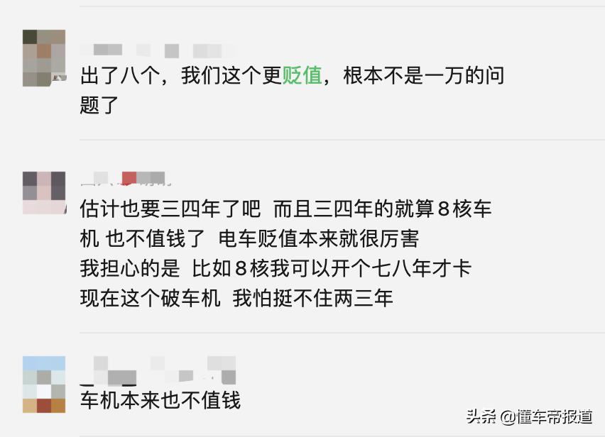 独家｜欧拉就“芯片门”再道歉、让步：“万元充电权益”可折现