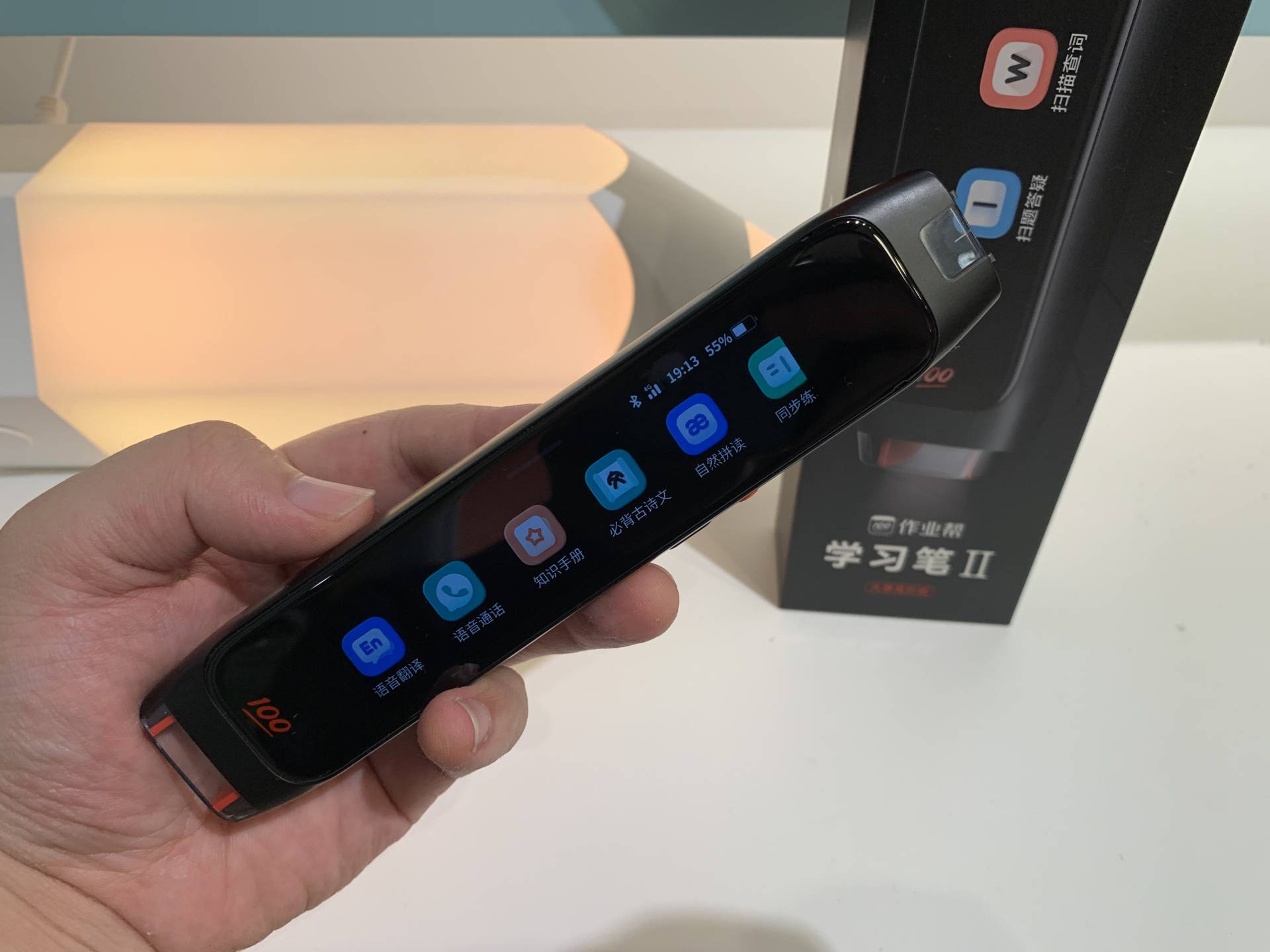 五大核心优势，作业帮学习二代真棒