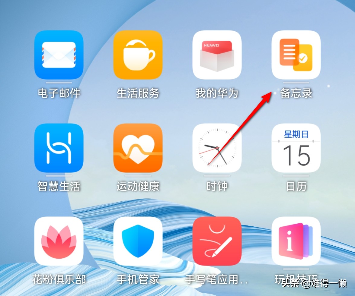 密码太多可以放入保险箱(密码太多可以放入保险箱嘛)
