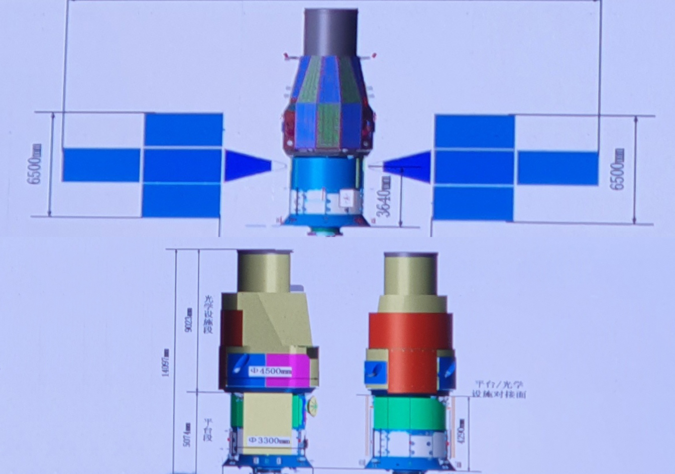 �����ʮ�ڣ��칬�ռ�վ��4�����ͲնΡ�Ѳ�족���ɳ���5B����