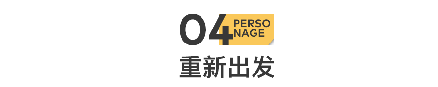 罗永浩：钱没还完，人已再见