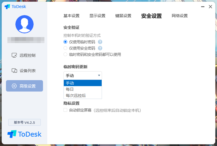 遠(yuǎn)程控制軟件哪個(gè)好用？ToDesk、向日葵、 TeamViewer 超詳細(xì)橫評(píng)