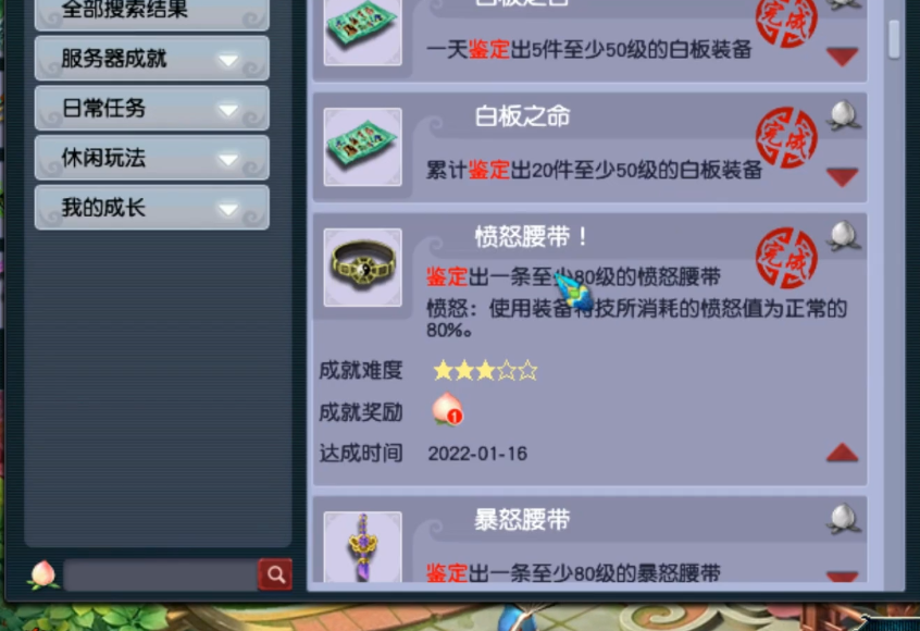 梦幻西游：平民玩家鉴定出神装！这波年终奖，太给力了