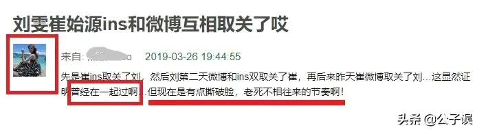 井柏然情史，出生28天被母亲抛弃，演《捉妖记》成名，情散倪妮