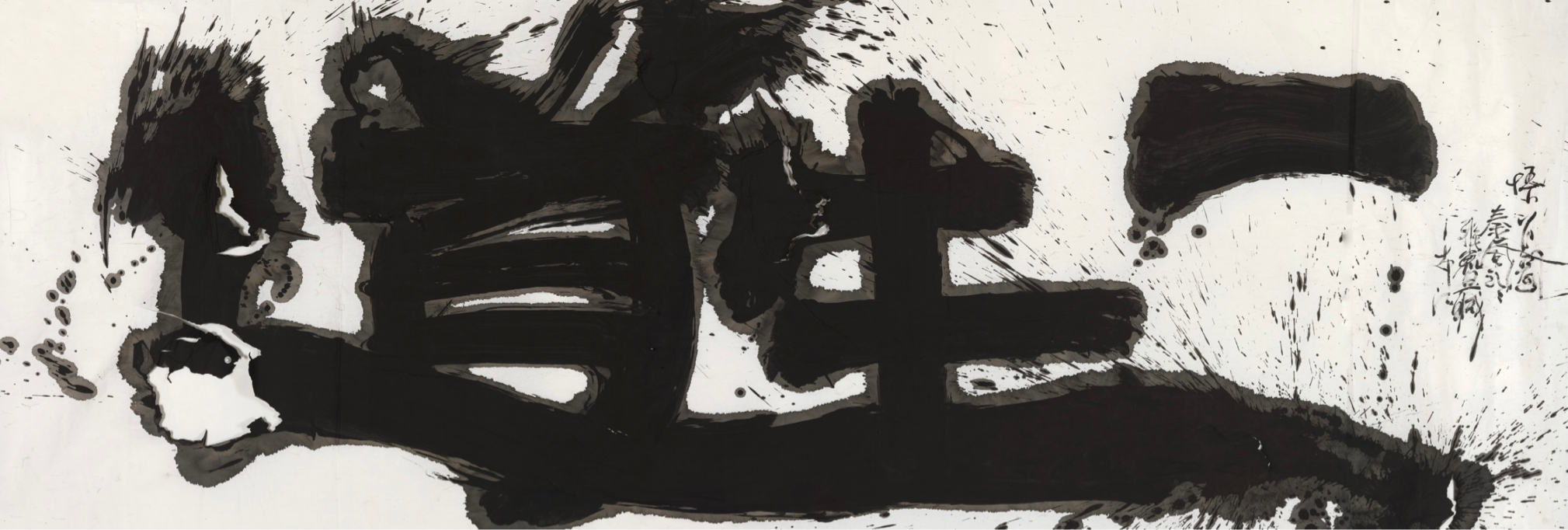 &ldquo;上下&rdquo;天地国际艺术节大幕拉开 秦风携手千机秀演绎夜空艺术