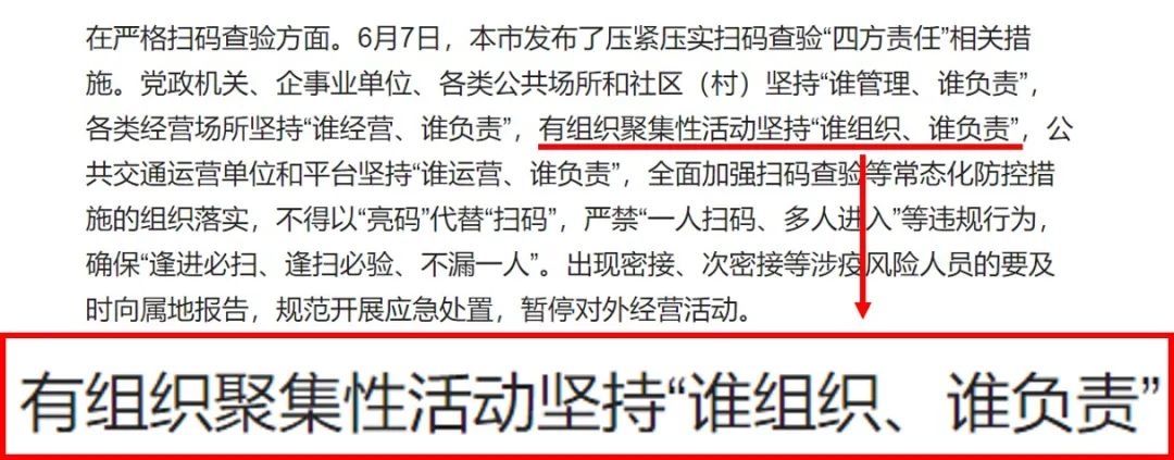 人在工位，如何婉拒领导的不合理要求？我：婉拒了哈