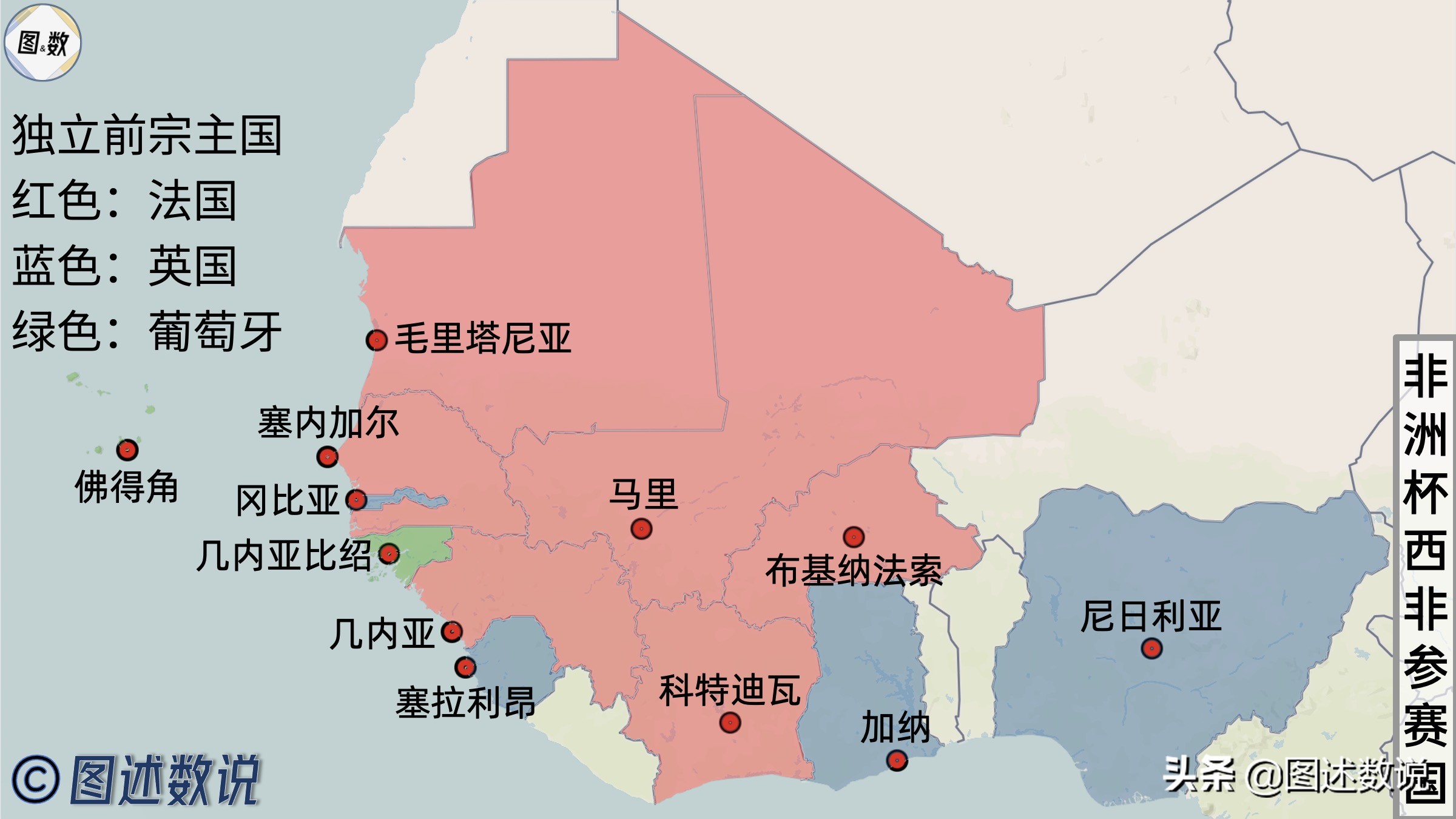 狐狸国家队比赛日几内亚比绍(非洲杯地理-3 佛得角、塞内加尔与冈比亚)