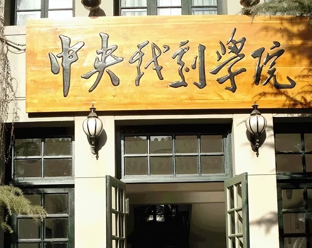 10位明星高考血泪史：李安差0.6分落榜，王志文高考前出车祸