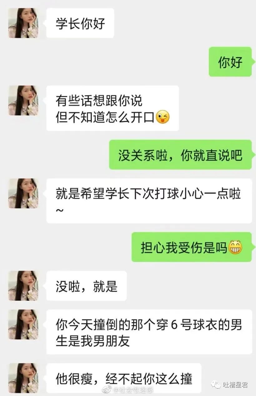 “白敬亭被曝儿女双全？？”粉丝笑疯：老公你快说句话啊