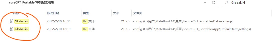 win10下解決EVE模擬器連接SecureCRT單窗口多標簽