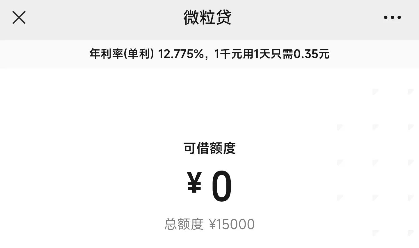 你贷的款，贷款利率合法吗？不合法，用还吗？