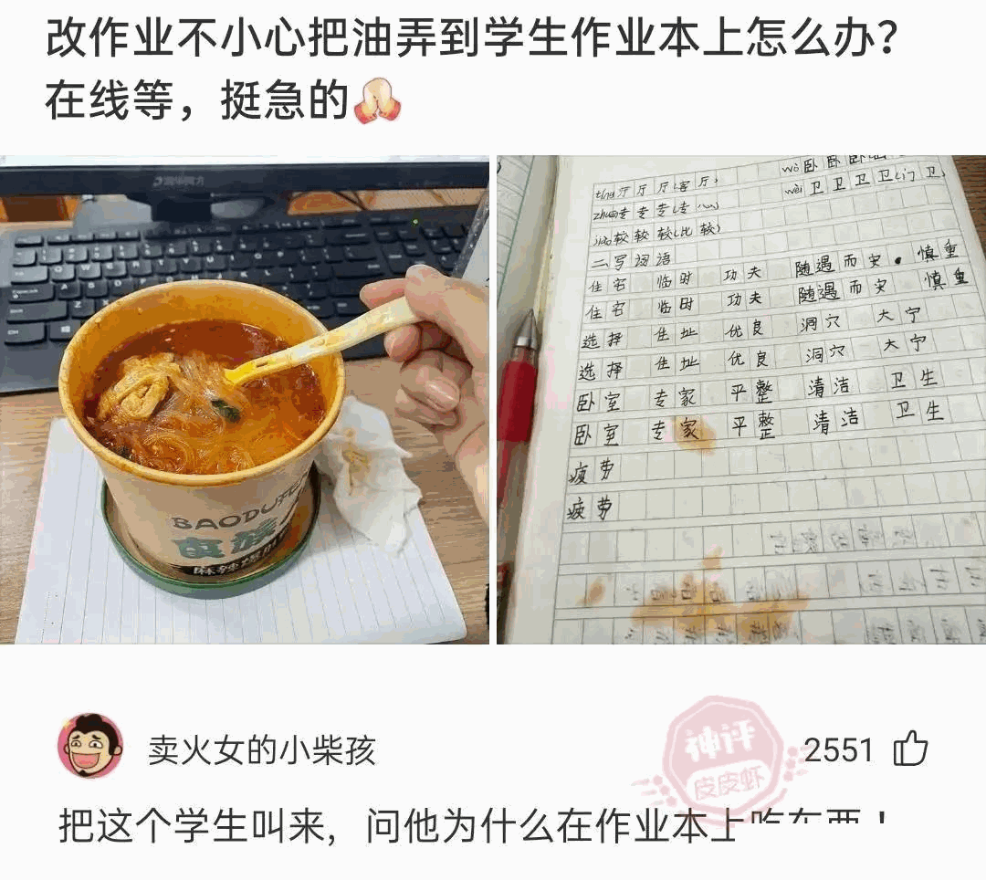 吐个烟圈威力这么大，这就是涡环的威力吧