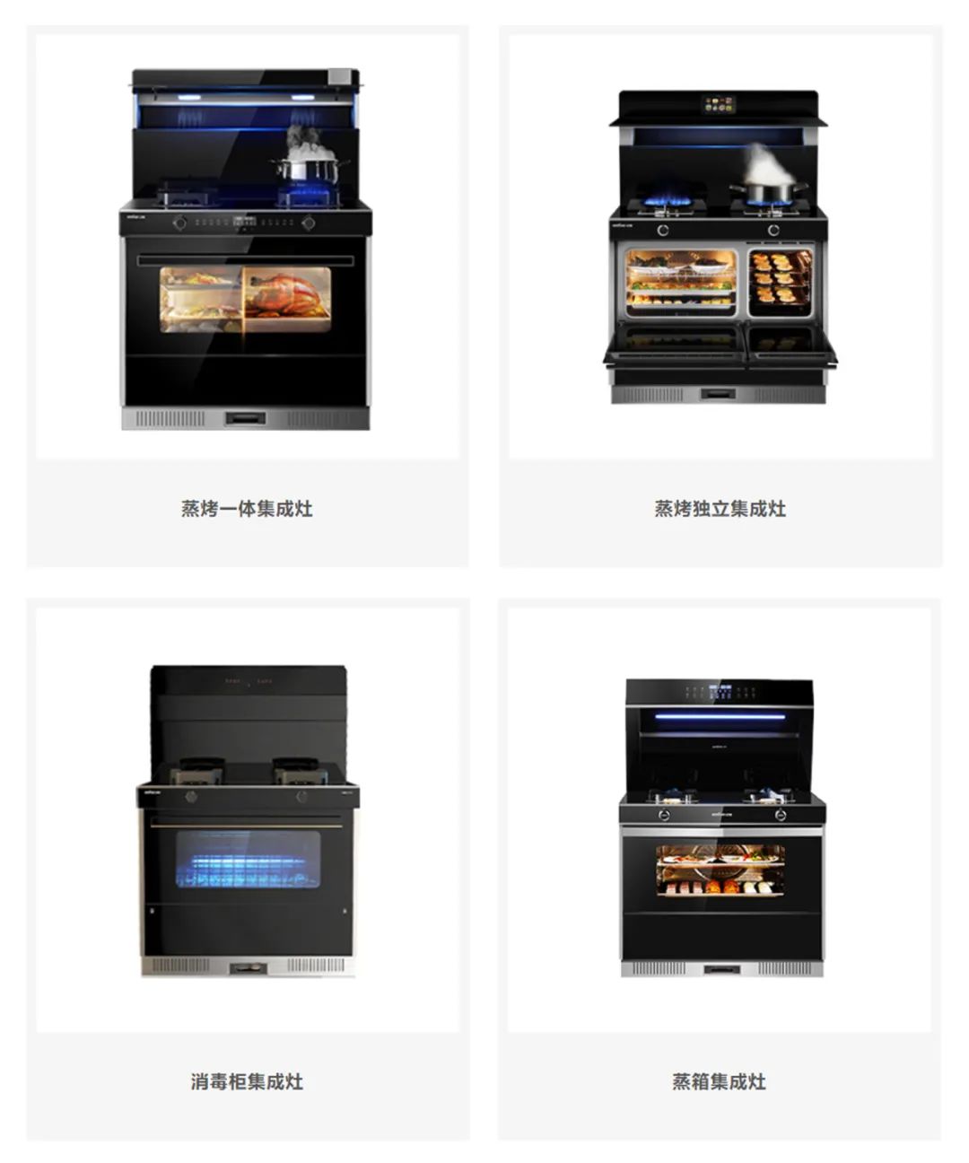 绍兴嵊州：“中国厨具之都”的烟火革命