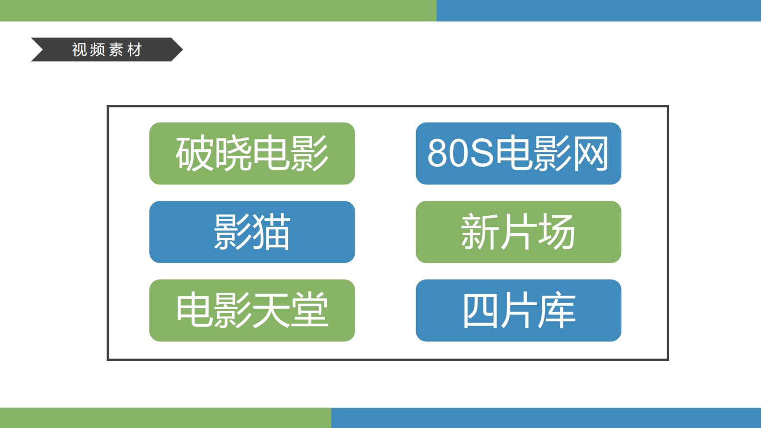 影视剪辑文案怎么写：段视频文案教你写作技巧
