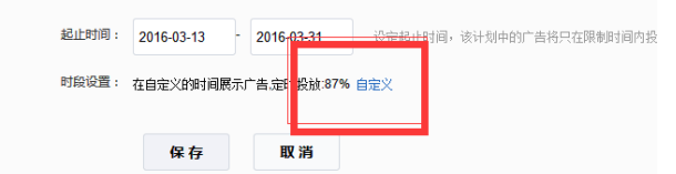 京东快车位置展现在哪里？怎么做京东快车可以提高排名？