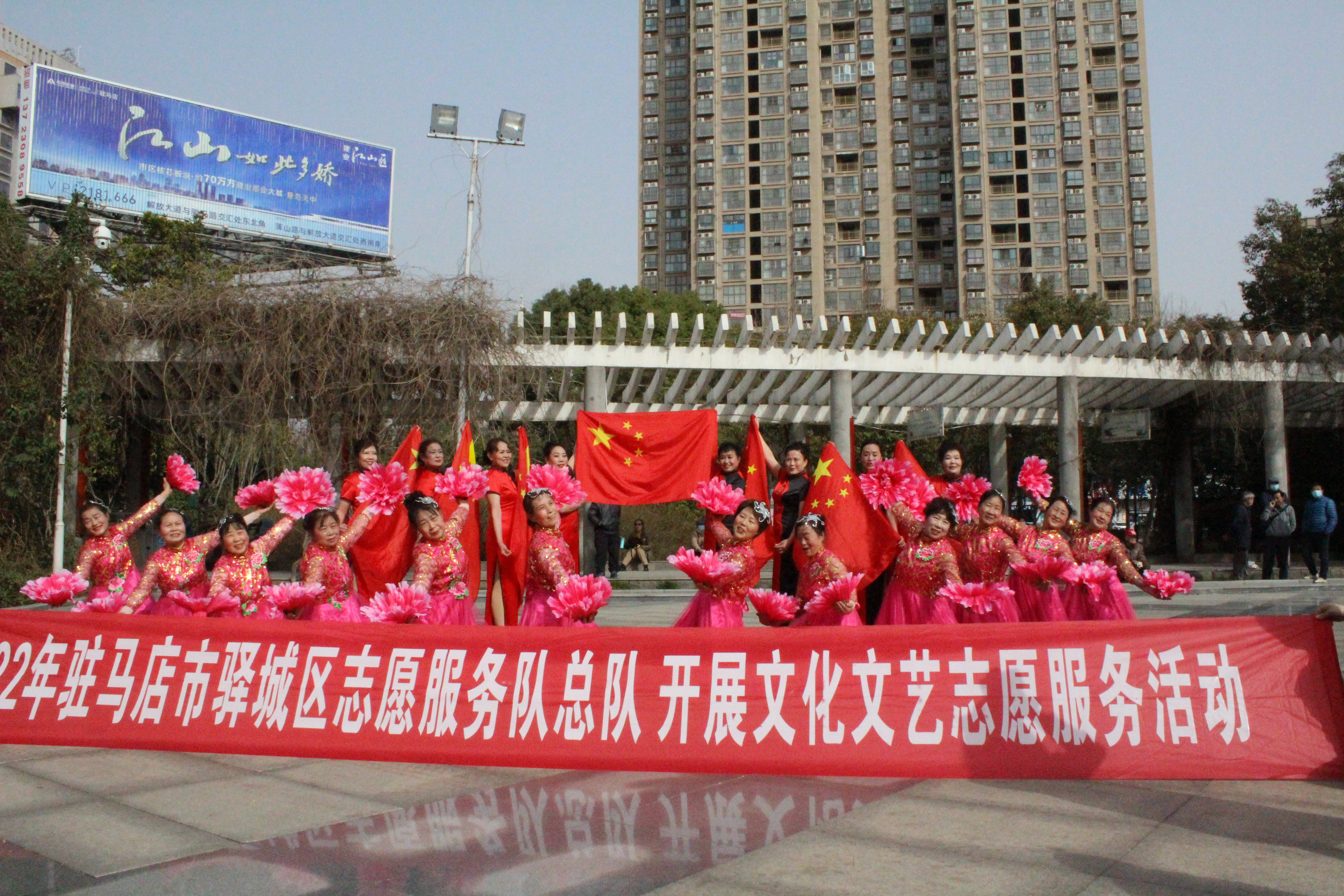 心中贊歌獻(xiàn)給黨 駐馬店市紅色文化研究會藝術(shù)團(tuán)喜慶3.8婦女節(jié)