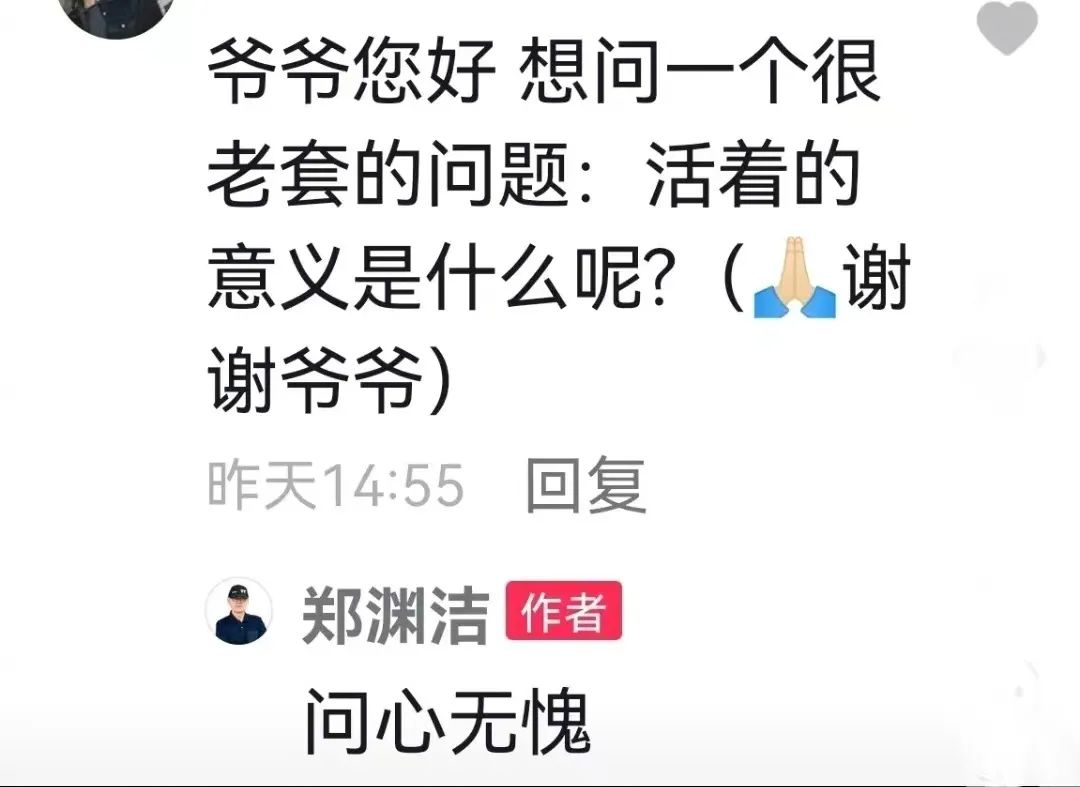 高情商的人是怎么安慰别人的？请问嘴能借我用一天吗