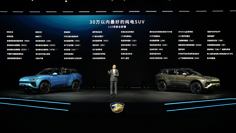 售价仅17.9万，恒驰5上市，定位豪华纯电SUV