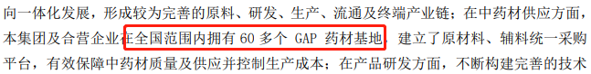 中药板块再度大爆发！新风口真的来了？
