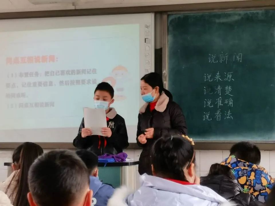 贺！天府新区煎茶小学语文团队喜获区级教材解读一等奖
