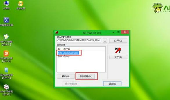 大明：教你解開電腦開機密碼方法，值得收藏