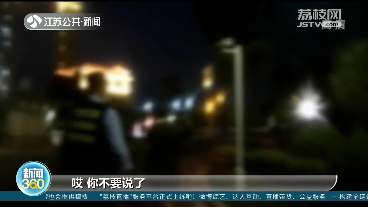 无锡：民警当街抢女子手机？反诈！紧急阻断诈骗电话