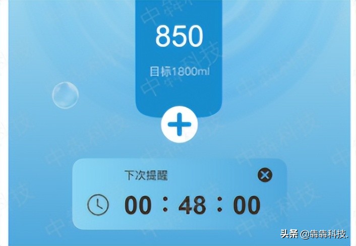 物联网系统开发，智能水杯app需要什么功能？