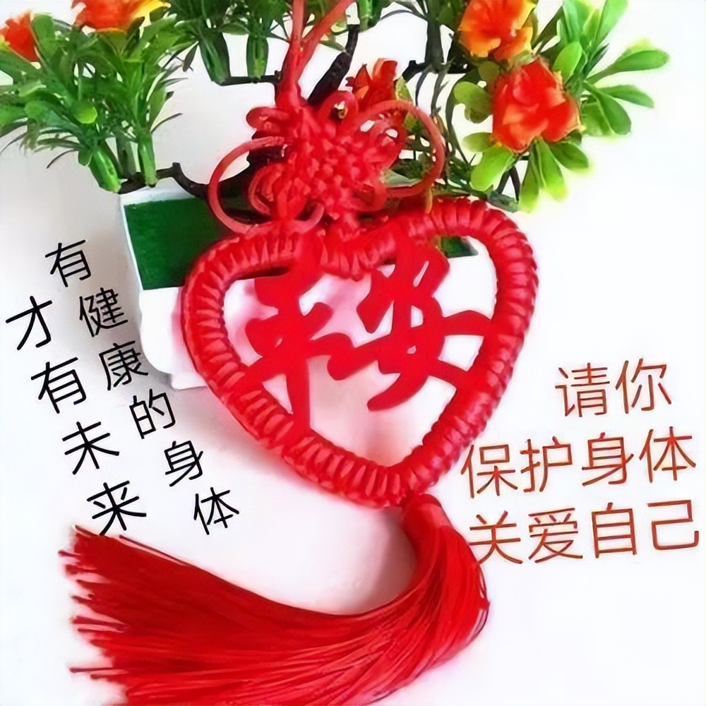 周六夏天超级漂亮的早上好祝福图片 你有多努力就有多幸运图片