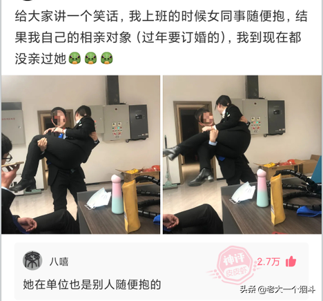 搞笑神回复：你的脸上写满了故事