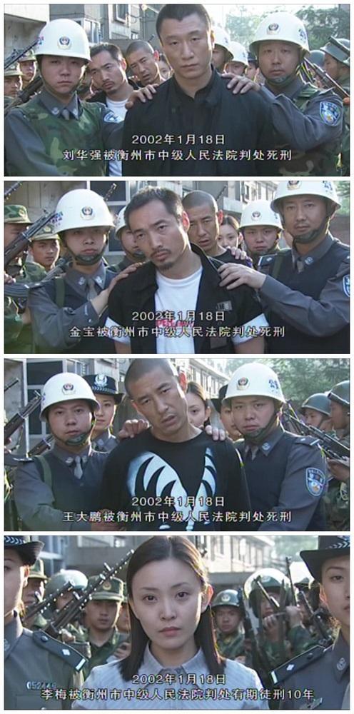 河北黑帮大佬孙大洪，《征服》中封彪原型，现实比刘华强凶残百倍