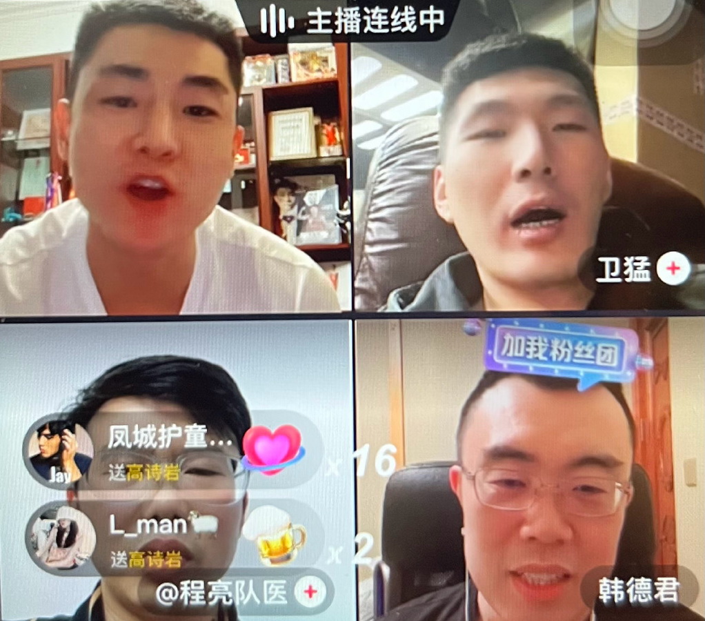 cba广东球员哪个是苏州人(三人男篮联赛有球员叫杨鸣，卫猛问高诗岩：三人男篮好打不？)