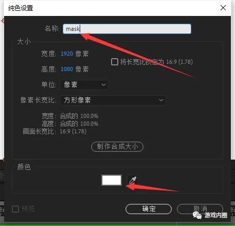 AE制作歌曲MV效果