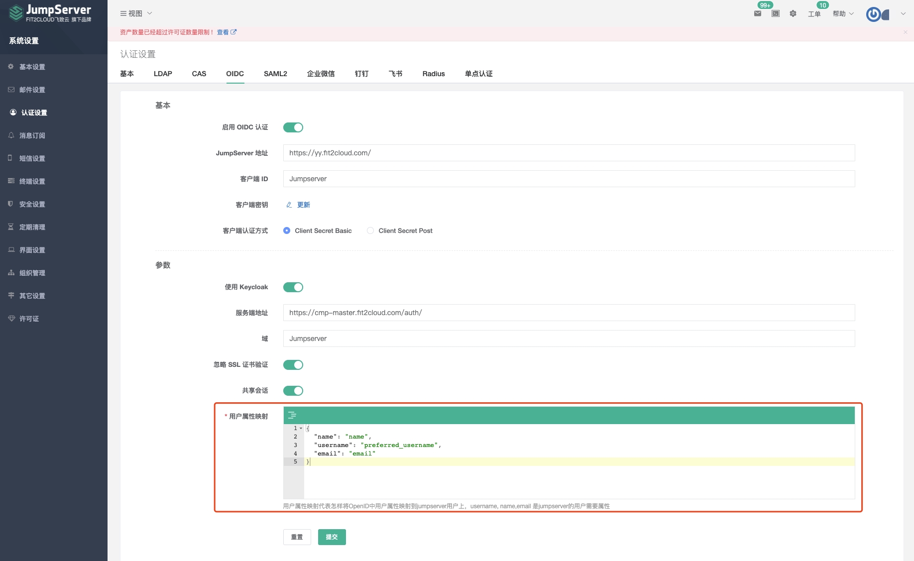 新增Razor组件支持代理连接RDP，JumpServer堡垒机v2.23.0发布
