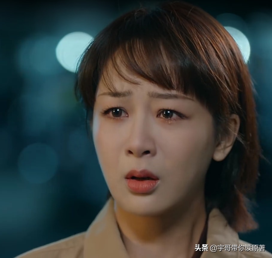 《女心理师》遭魔改，原著尺度太大，贺顿与钱开逸的关系耐人寻味