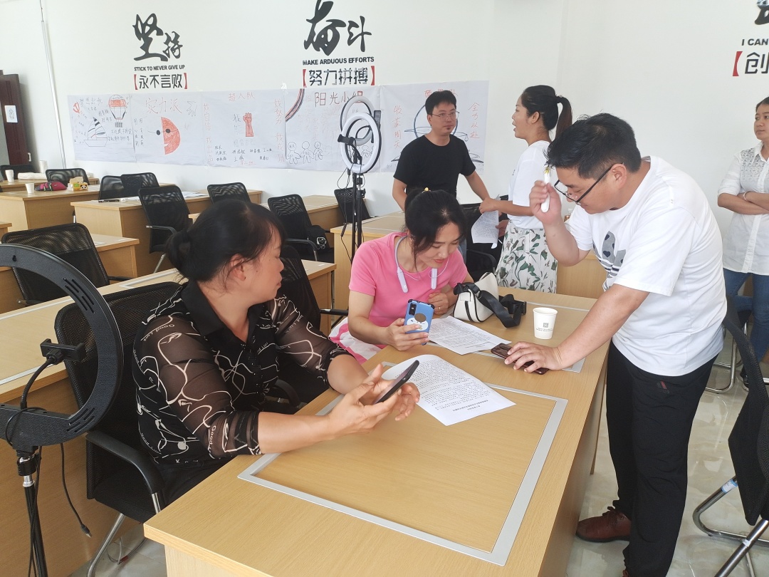 西畴县“电商直播”培训班圆满结束（第十期）