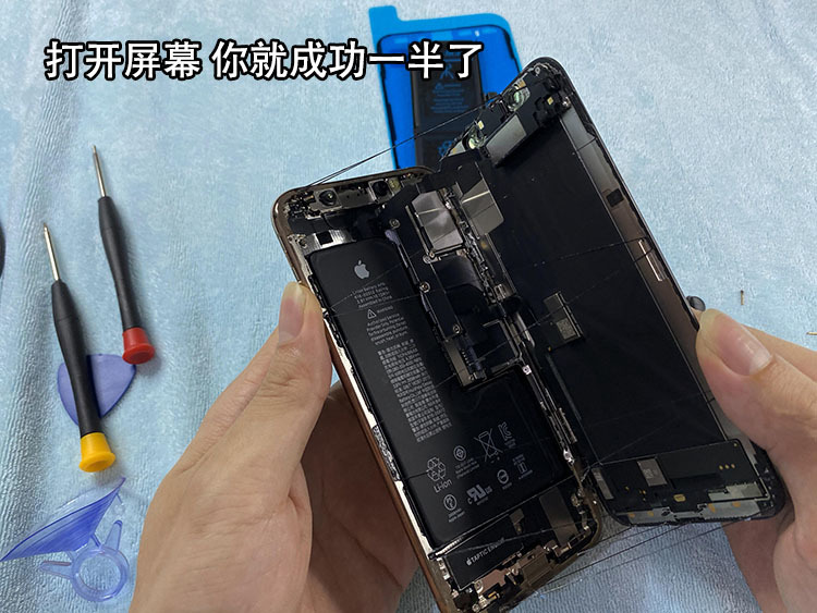 iPhone XS MAX更换大容量电池，续航直接翻倍，看完你也可以自己换