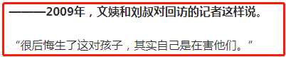 为了后继有人，我50岁冒死生了龙凤胎，10年后因不堪重负跳楼自杀