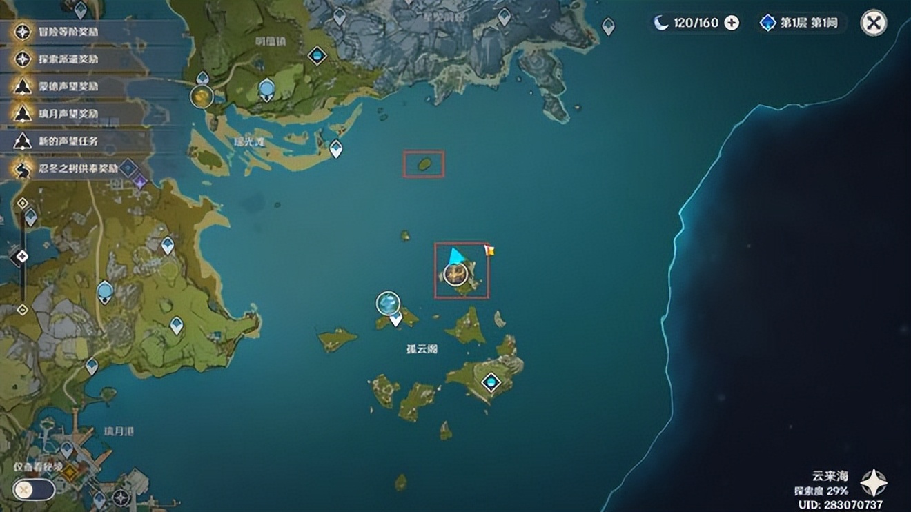 《原神》的隐藏打卡点，被玩家称为爱心岛，双排必送华丽的宝箱