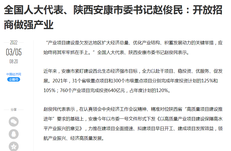 火遍媒体！这26位人大代表、12位政协委员，全部进京履职，全毕业于同一所大学！