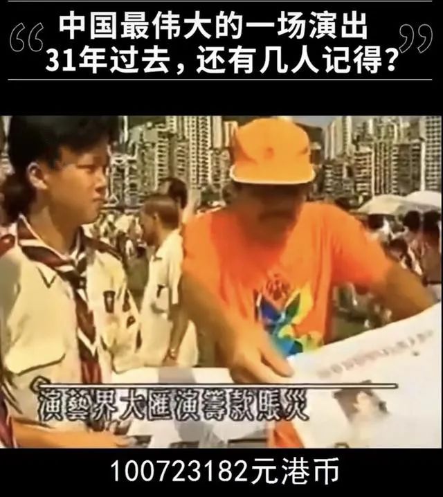 张学友爱国，是认真的