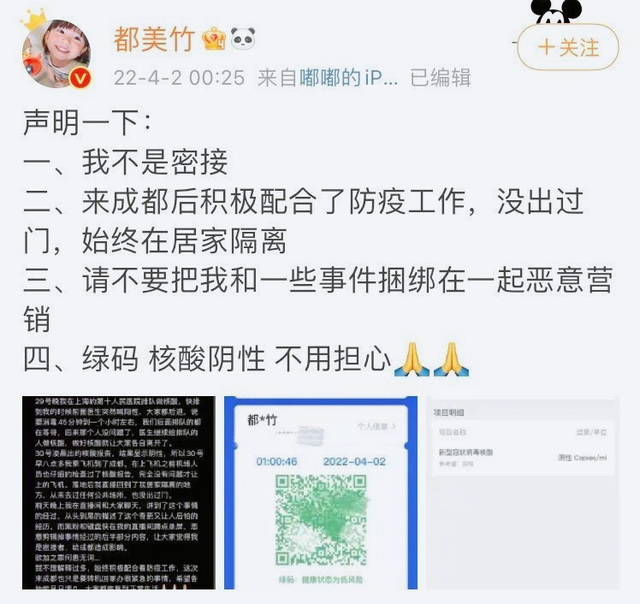 吴亦凡事件女主出事！和大佬猛料被闺蜜曝光…