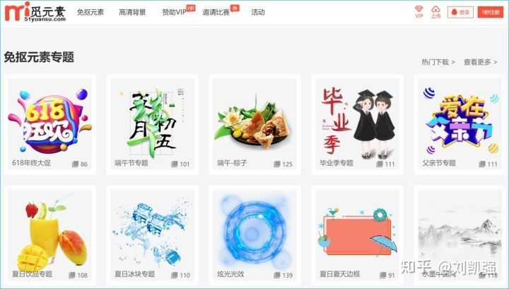 2023年视觉传达设计考研，必须关注的网站有哪些？