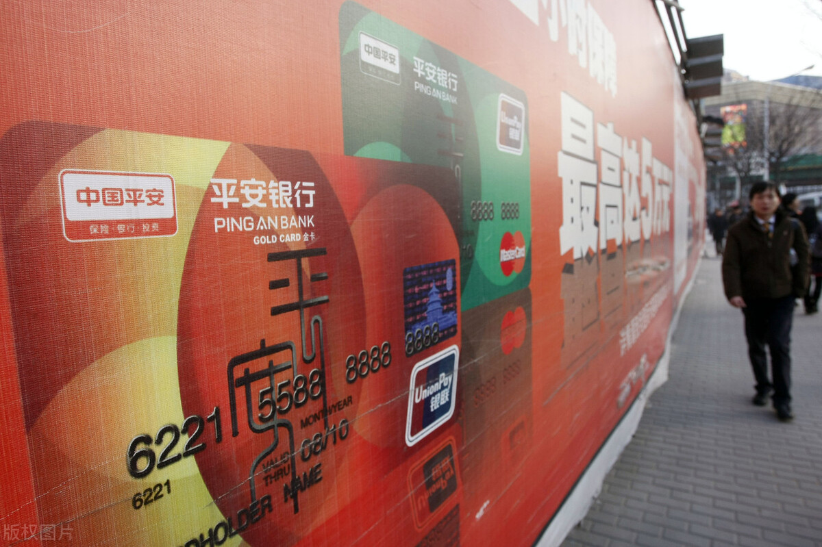 解析平安信用卡风控(什么是风控信用卡)