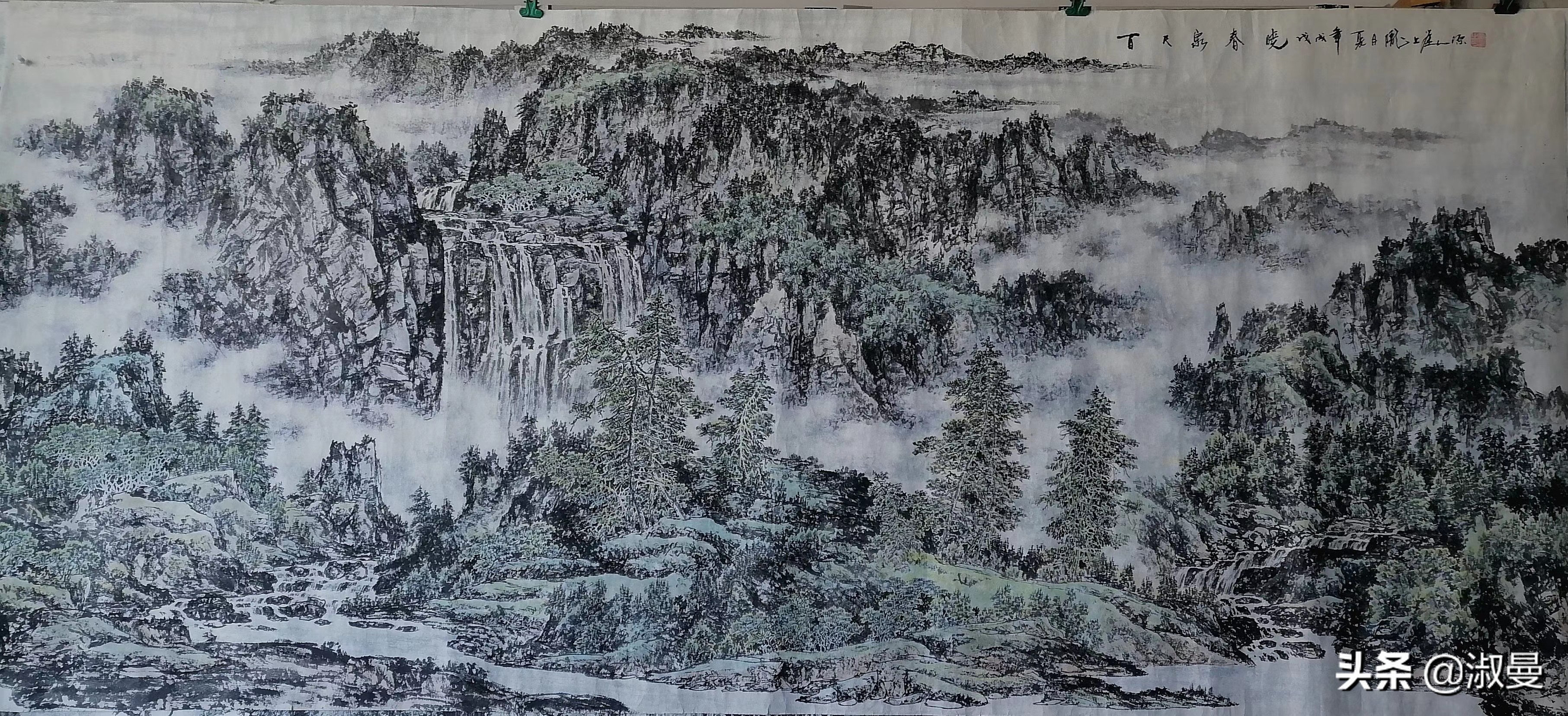 淑气浮远岫 静坐读烟霞