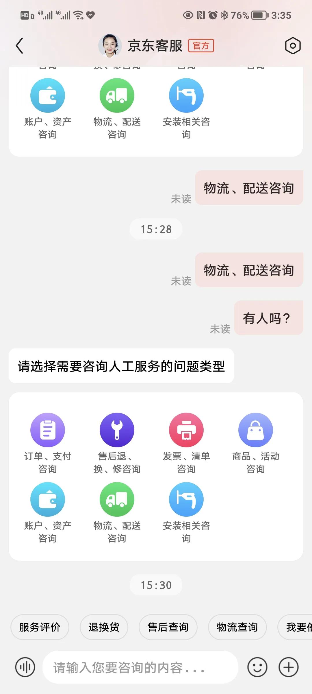 企业需要诚信！商家更需要诚信