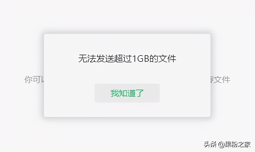 微信怎么发送文件夹，微信发送文件夹的操作流程？