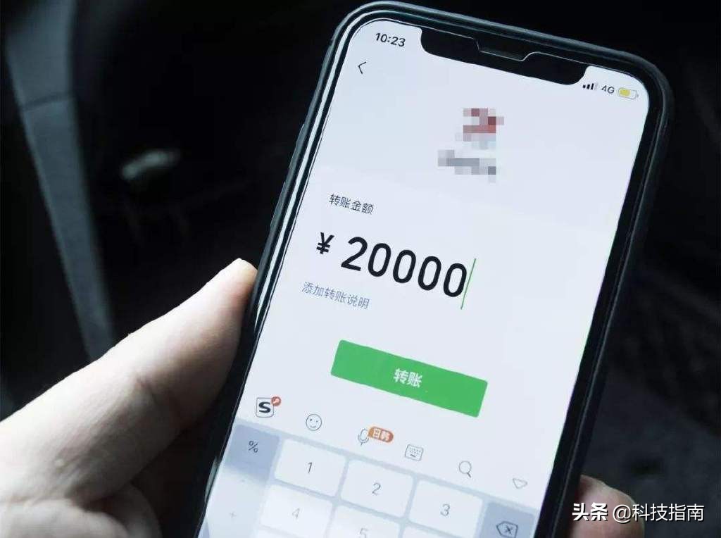 有必要了解一下：微信转账能撤回吗？
