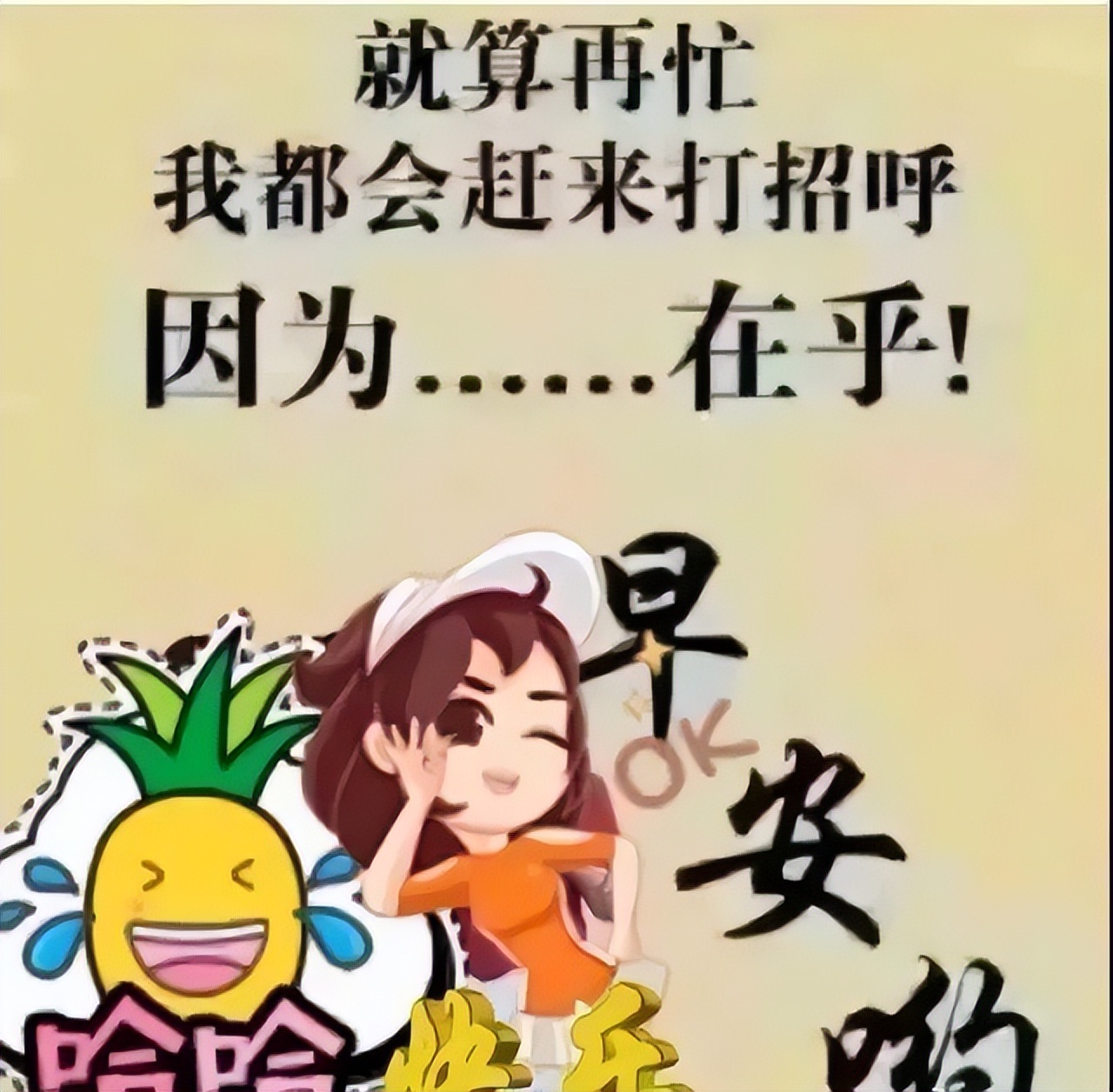 2022朋友圈温馨早上好问候暖心语录 最新版漂亮鲜花早上好动态美图图片