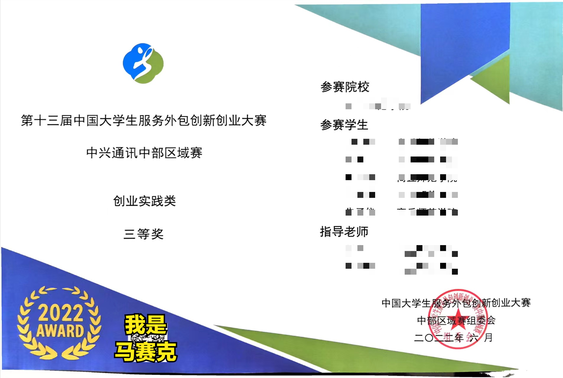 专业有话说：自动化专业真的是“万金油”吗？